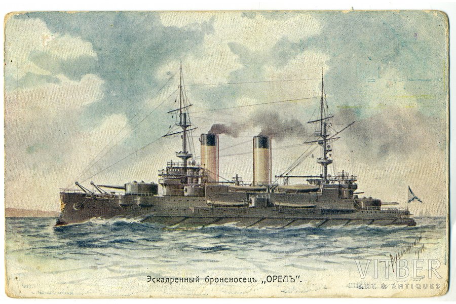 открытка, броненосец "Орёл", Российская империя, начало 20-го века, 14x9 см