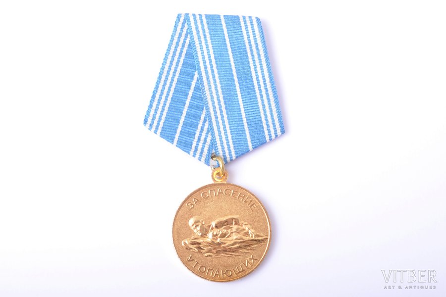 medal, For the Salvation of the Drowning, USSR, 37.1 x 32.1 mm