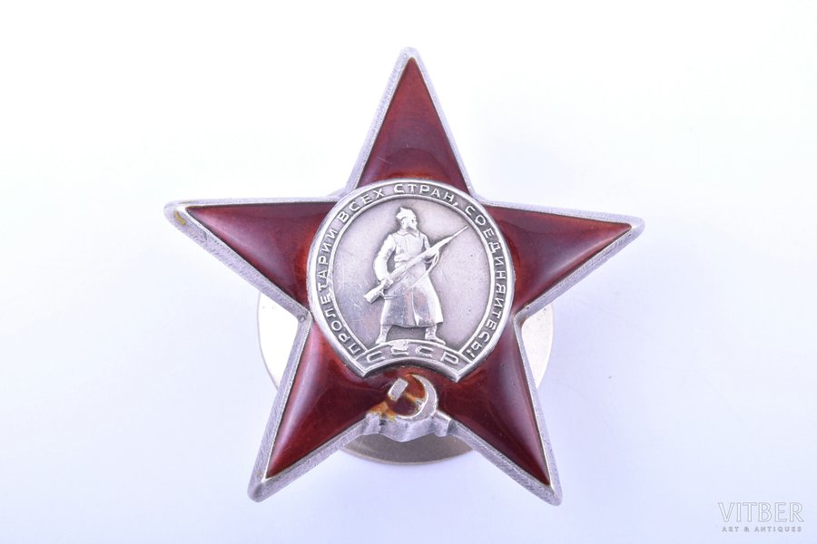 Sarkanās Zvaigznes ordenis № 1179559, PSRS