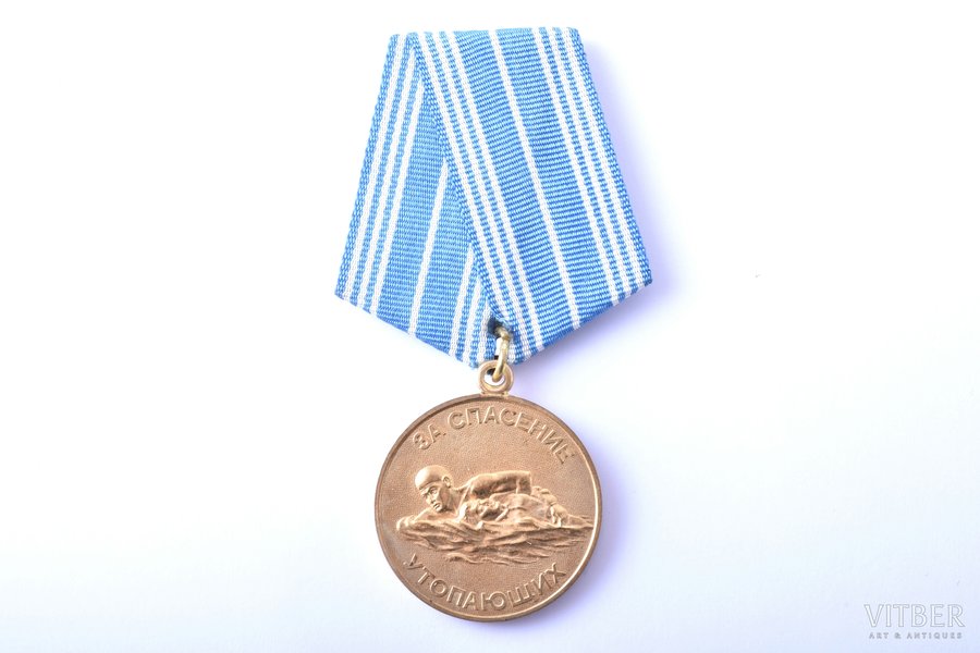 медаль, За спасение утопающих, СССР, 37.1 x 32.1 мм, с клеймом на ушке