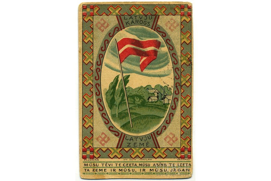 atklātne, patriotika, J.Rieksta izdevums, Latvija, 20. gs. sākums, 14x9 cm