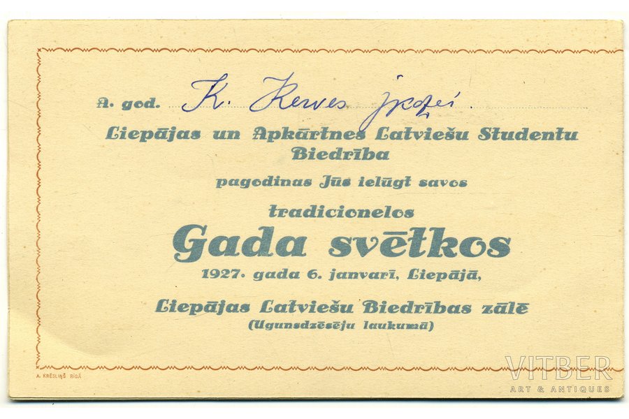 приглашение, Лиепайское Латышское студенческое общество, Латвия, начало 20-го века, 32x9,8 см