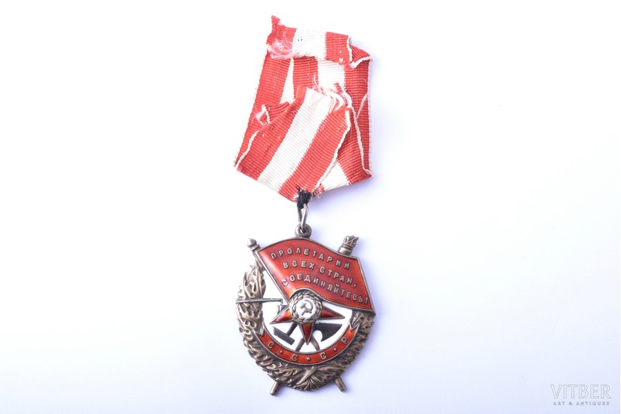 Order of the Red Banner Nº 144557, USSR