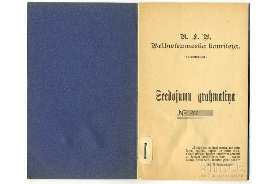 dokuments, RSB brīvzemnieku komitejas ziedojumu grāmatiņa Nr100, Latvija, 20. gs. 20-30tie g., 16x11,2 cm