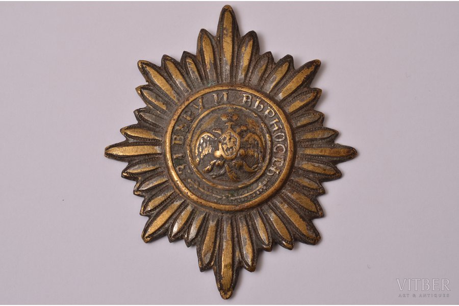cockade, For Faith and Loyalty, Russia, 72 x 60 mm