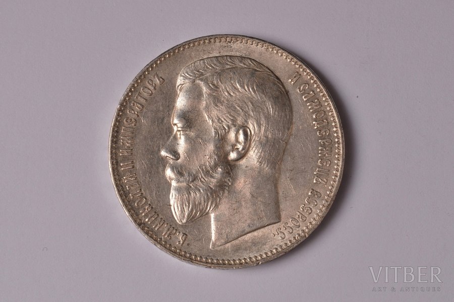 1 rublis, 1898 g., AG, sudrabs, Krievijas Impērija, 19.98 g, Ø 33.7 mm, AU
