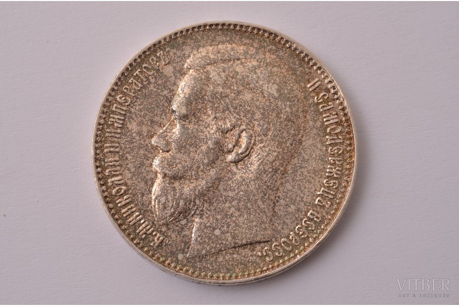 1 rublis, 1897 g., **, sudrabs, Krievijas Impērija, 19.95 g, Ø 34 mm, AU, XF