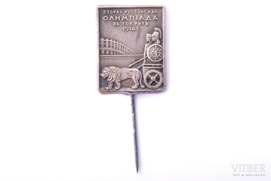 badge, II Russian Olympics, Riga, Latvia, Russia, 1914, 29 x 22.4 mm, "Vilhelms Fridrichs Müller" manufactory