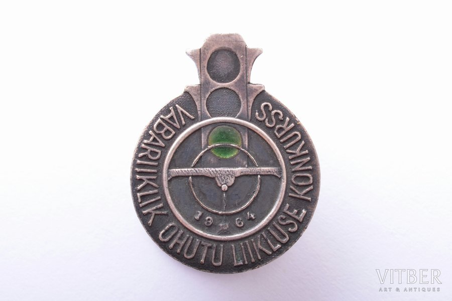 badge, Safe Driving Competition, USSR, Estonia, 1964, 22.1 x 17.4 mm