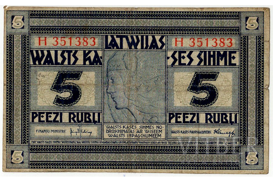 5 rubļi, banknote, 1919 g., Latvija, VF