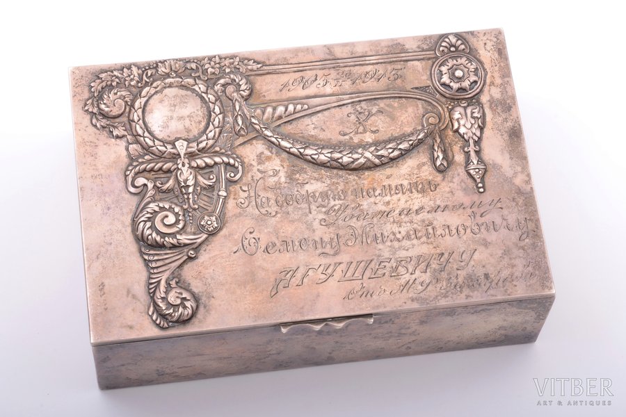 case, with dedicatory inscription, silver, 84 standart, 1908-1917, 653.75 g, by Mikhail Tarasov, Moscow, Russia, 6.2 x 19 x 12.6 cm