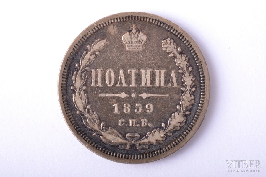 poltina (50 kopeikas), 1859 g., SPB, FB, sudrabs, Krievijas Impērija, 10.28 g, Ø 28.5 mm, VF