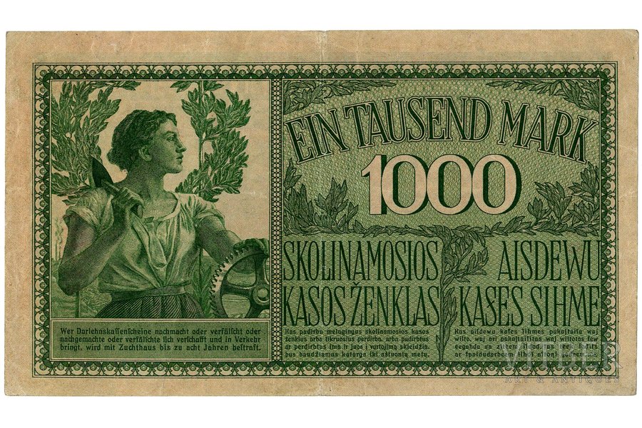 1000 марок, банкнота, 1918 г., Латвия, Литва, VF, Ost, Kowno