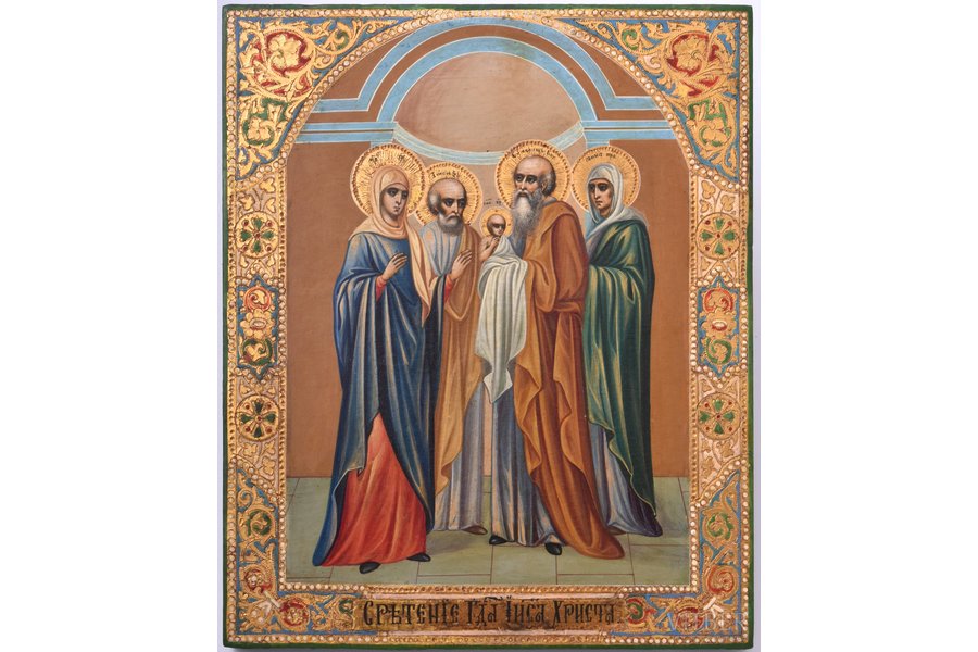 ikona, Kunga Satikšana Templī, dēlis, vizuļzelts, Krievijas impērija, 20. gs. sākums, 26.5 x 21.9 x 2 cm