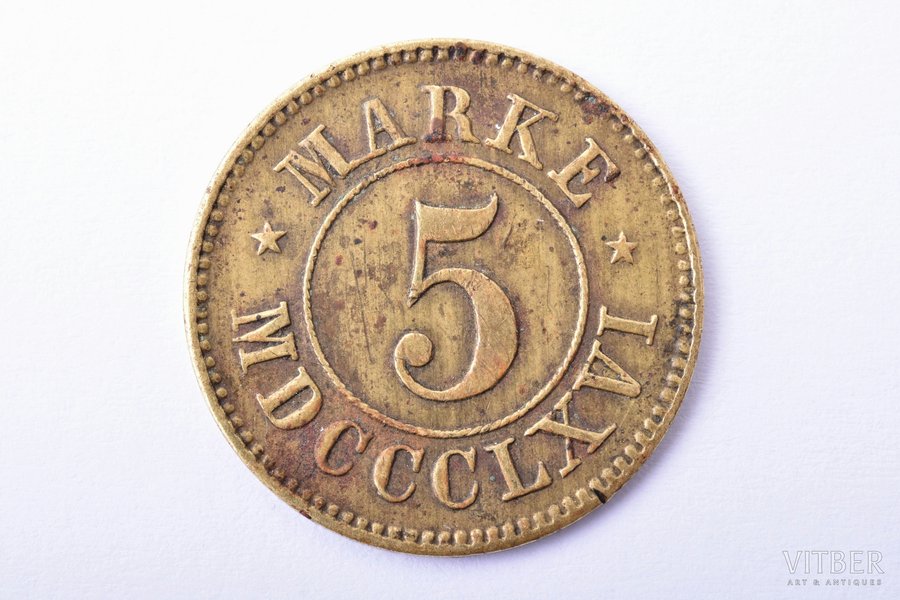 5 марок, 1866 г., Тарту (Дорпат) Koduraha, Российская империя, Эстония, 2.44 г, Ø 20.6 мм, XF