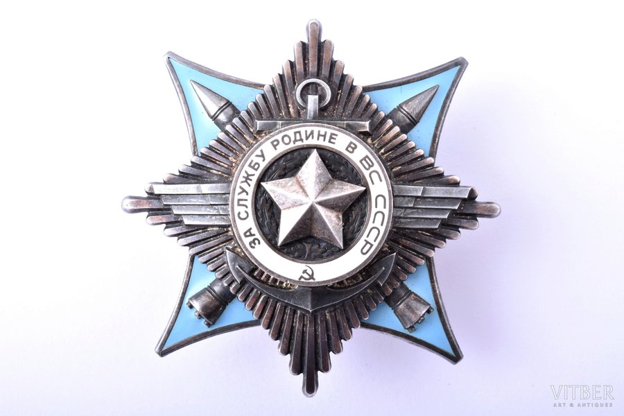 ordenis, Par dienestu tēvzemei PSRS bruņotajos spēkos, Nr. 74119, 3. pakāpe, sudrabs, PSRS