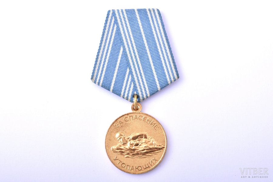медаль, За спасение утопающих, СССР