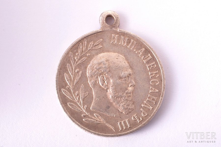 медаль, В память императора Александра III (1881-1894), Российская Империя, 1894 г., 32.8 x 27.8 мм, 11.75 г