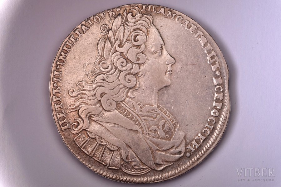 1 рубль, 1727 г., Московский тип, серебро, Российская империя, 28.24 г, Ø 40.2-41.1 мм, VF