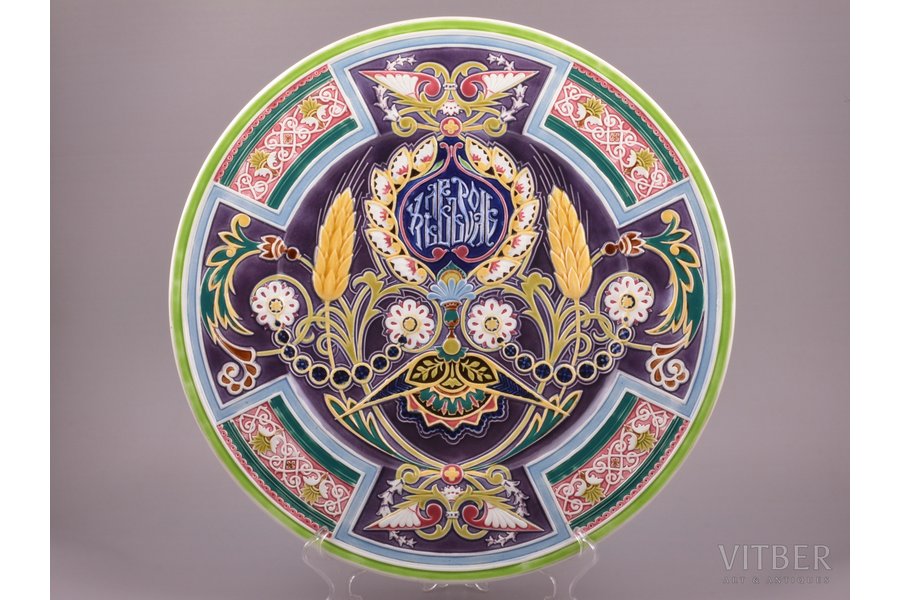 decorative wall dish, "Bread and Salt", majolica, M.S. Kuznetsov manufactory, Russia, the end of the 19th century, Ø 41.3 cm, Tver factory, without defects