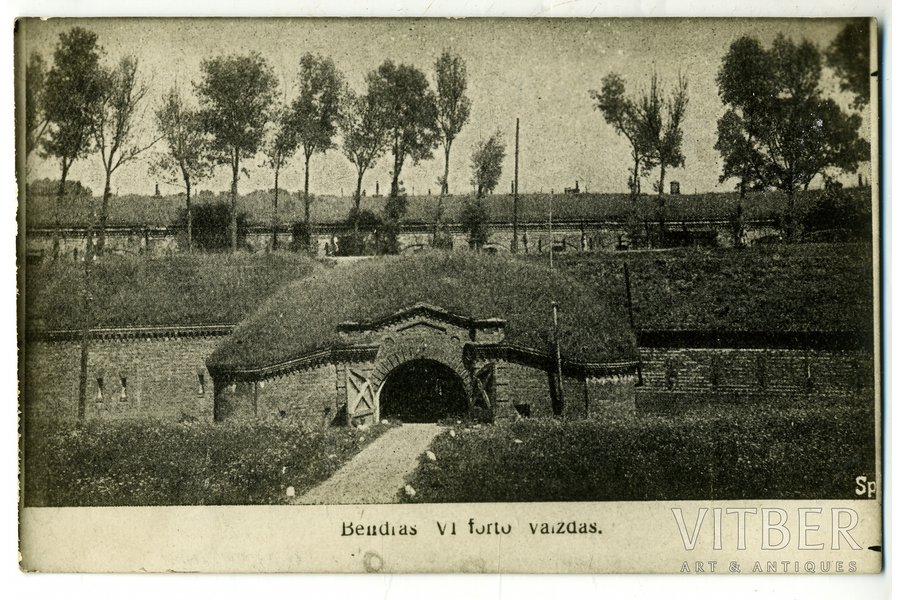 fotogrāfija, Kauņas cietoksnis (Kowno), VI forts, Lietuva, 20. gs. 20-30tie g., 14x9 cm