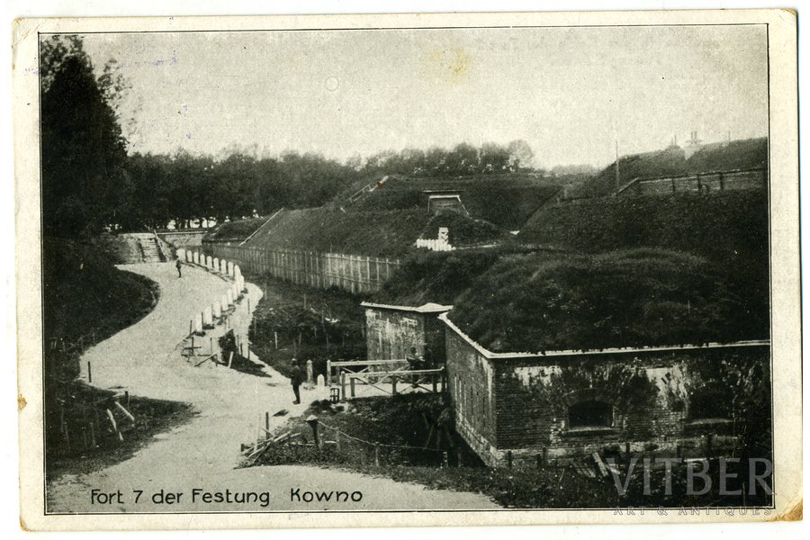 открытка, Ковенская крепость, VII форт, Литва, начало 20-го века, 14,4x9,4 см