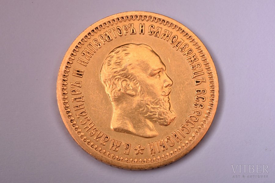 5 rubļi, 1889 g., AG, zelts, Krievijas Impērija, 6.46 g, Ø 21.6 mm, AU, XF