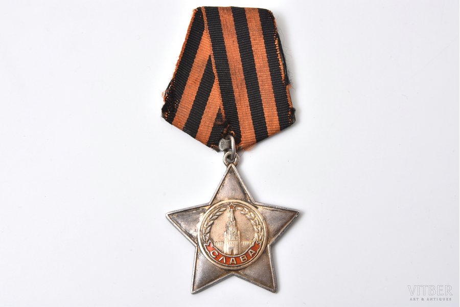 Slavas ordenis, № 38391, 2. pakāpe, PSRS
