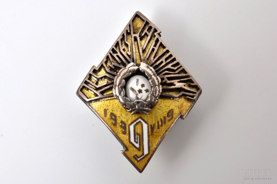 badge, 9th Rezekne Infantry Regiment, Latvia, the 30ies of 20th cent., 35.1 x 27 mm