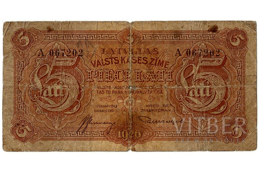 5 lats, banknote, 1926, Latvia, VG