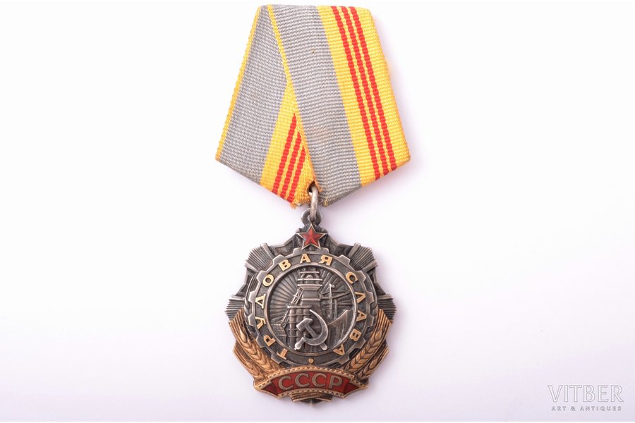Darba Slavas ordenis, № 132346, 3. pakāpe, PSRS