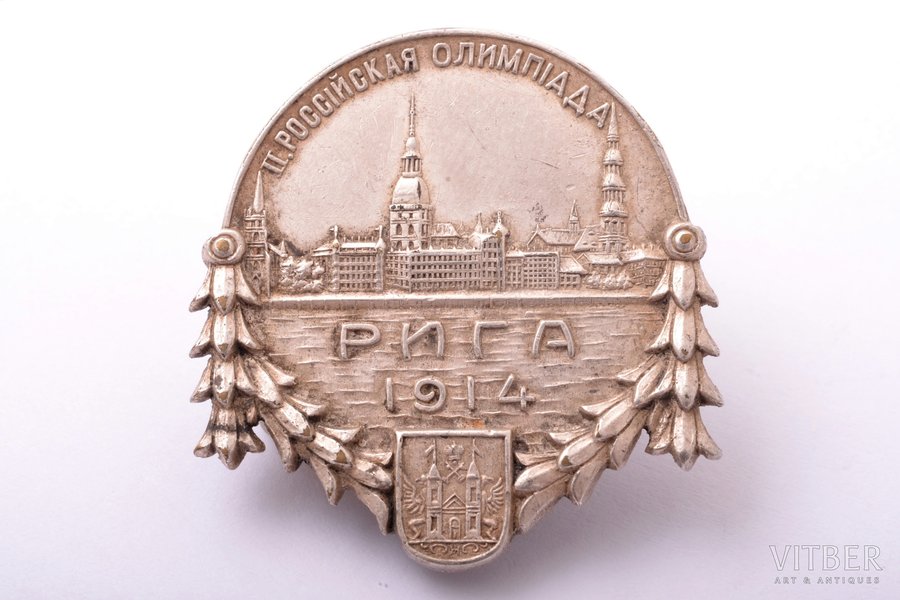 badge, II. Russian Olympics, Riga, silver, Latvia, Russia, 1914, 33.3 x 31.8 mm, 9.03 g, "Vilhelms Fridrichs Müller" manufactory