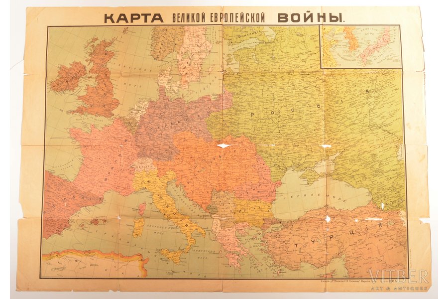 map, "The map of Great European War", Russia, beginning of 20th cent., 79.4 x 111.8 cm, publisher M.I. Kozlov, map is torn on the folding lines and on the edges, pencil marks