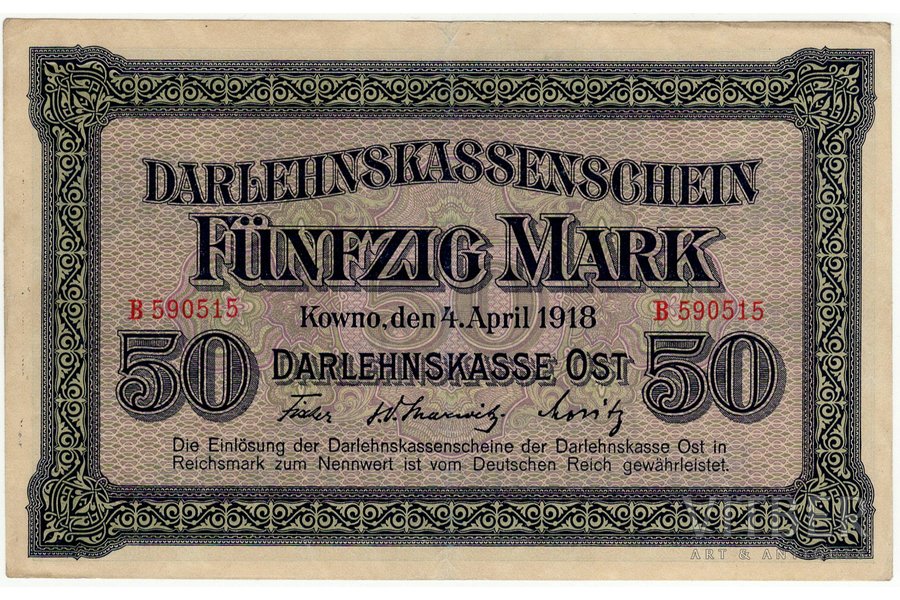 50 марок, банкнота, Ost, Kowno, 1918 г., Литва, Германия, VF