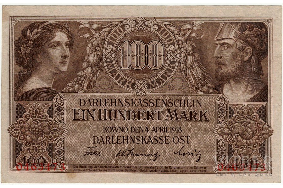 100 марок, банкнота, Ost, Kowno, 1918 г., Латвия, Литва, XF