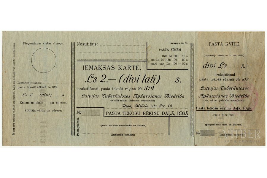 2 lats, coupon, Latvian Tuberculosis Fighting Society, 1934-1935, Latvia