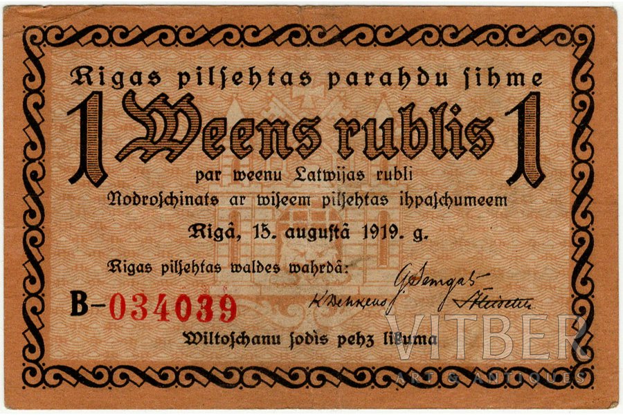 1 рубль, банкнота, Долговое обязательство города Риги, 1919 г., Латвия, XF