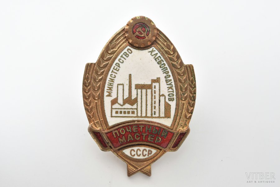 badge, Honourable master, the Ministry of Bread Products, USSR