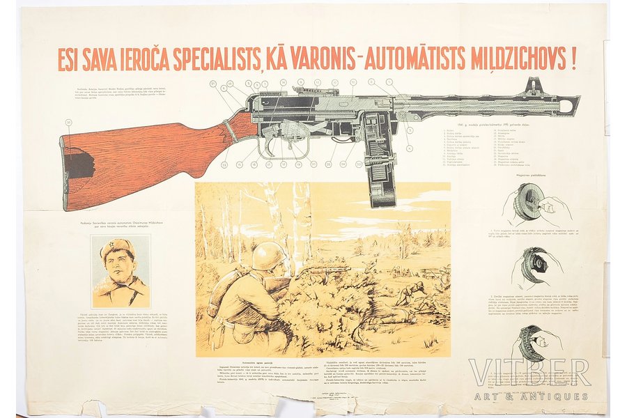 poster, Be the specialist of your gun, like hero-rifleman Mildzikhov!, Latvia, USSR, 1947, 92.6 x 65 cm, publisher - "Latvian national publisher", Riga