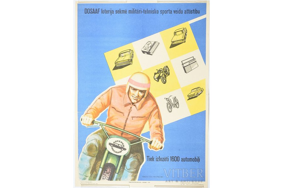 DOSAAF loterija, 1974 g., papīrs, 57.5 x 40.8 cm, Izdevējs DOSAAF, mākslinieks - J. I. Sotnikovs