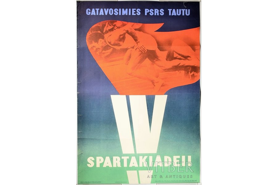 Gatavosimies PSRS tautu IV spartakiādei!, 1966 g., papīrs, 86.8 x 58 cm, Mākslinieks - A. Krēsliņš, izdevējs - LIESMA, Rīga