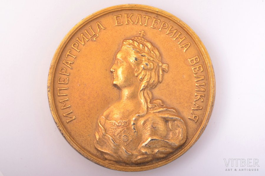 table medal, with portrait of Catherine II, For service and courage, 1769-1969, silver, guilding, 1969, Ø 58.6 mm, 138.20 g, Emigre association of zealots of Russian military antiquities
