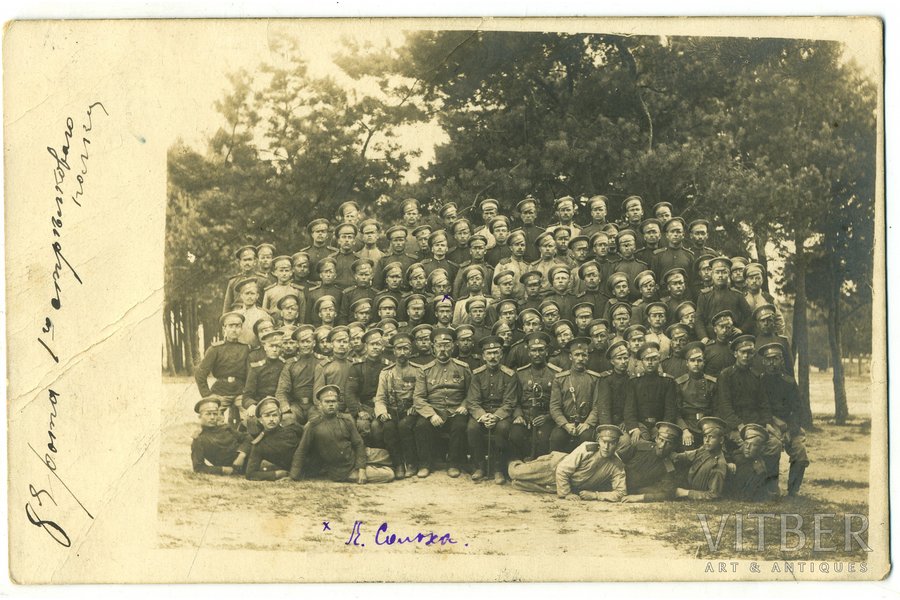 фотография, руководство 8-й роты 1-го Стрелкового полка, Российская империя, начало 20-го века, 14x8,8 см