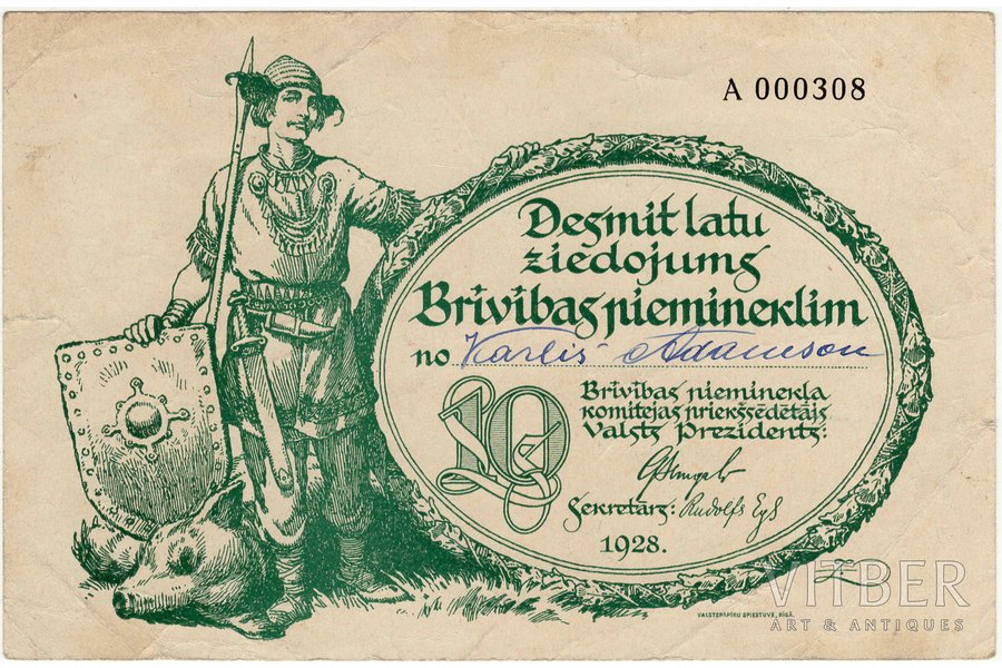 10 латов, пожертвование на строительство Памятника Свободы, 1928 г., Латвия