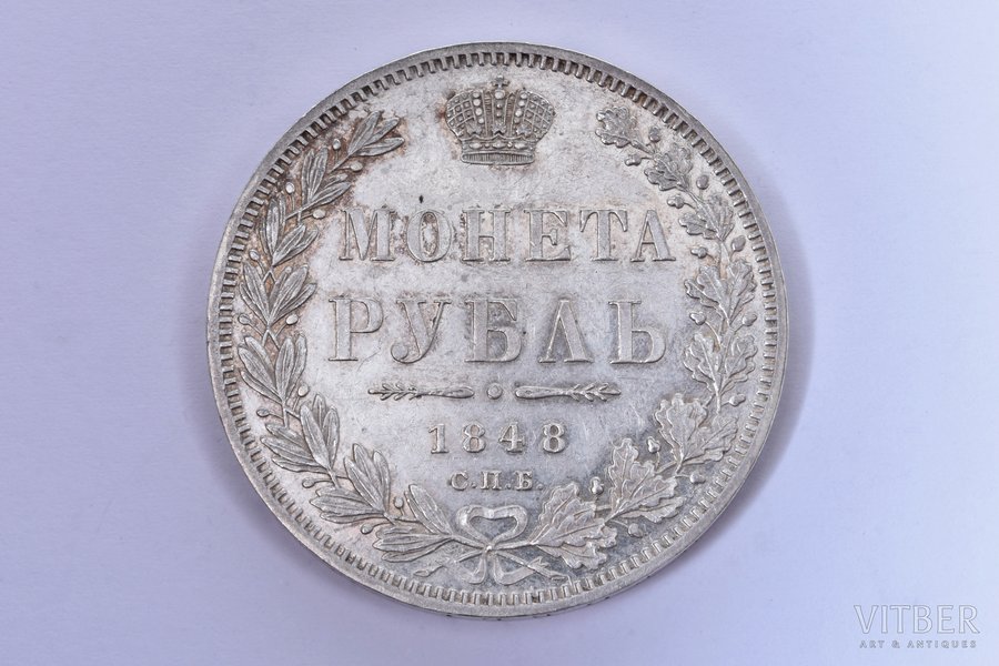 1 ruble, 1848, NI, SPB, silver, Russia, 20.73 g, Ø 35.6 mm, AU, eagle 1847, crown 1846