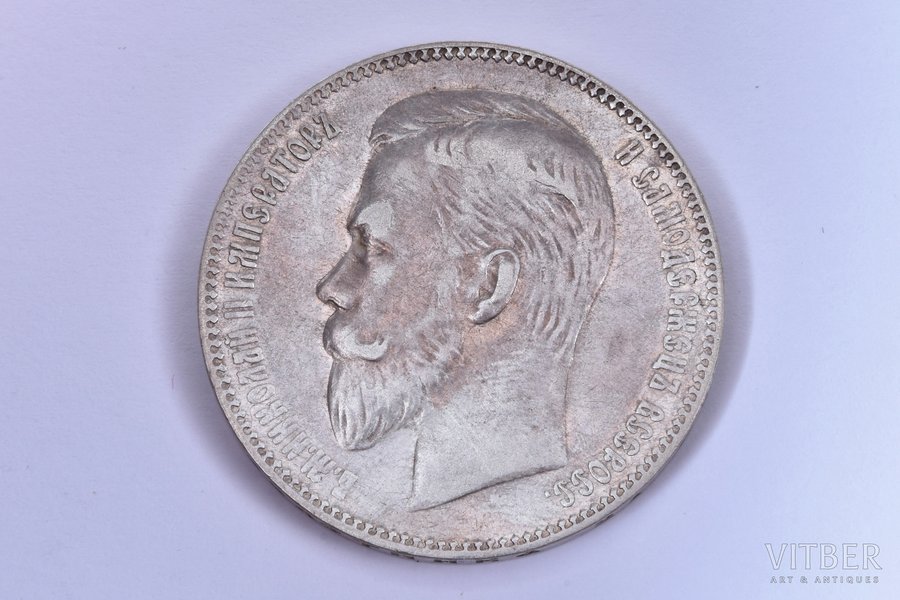 1 rublis, 1901 g., FZ, sudrabs, Krievijas Impērija, 19.92 g, Ø 33.7 mm, VF