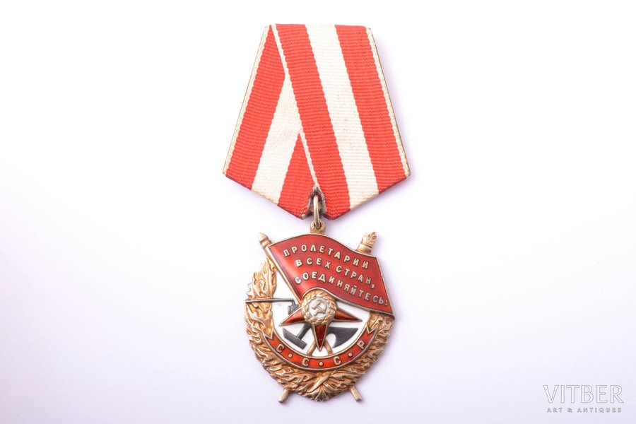 Sarkanā Karoga ordenis Nr. 5838, pārapbalvošana, ar kontrreljefu, numurs uz tīra laukuma, PSRS, zvīņveida nošķēlums uz stara (plkst. 6)