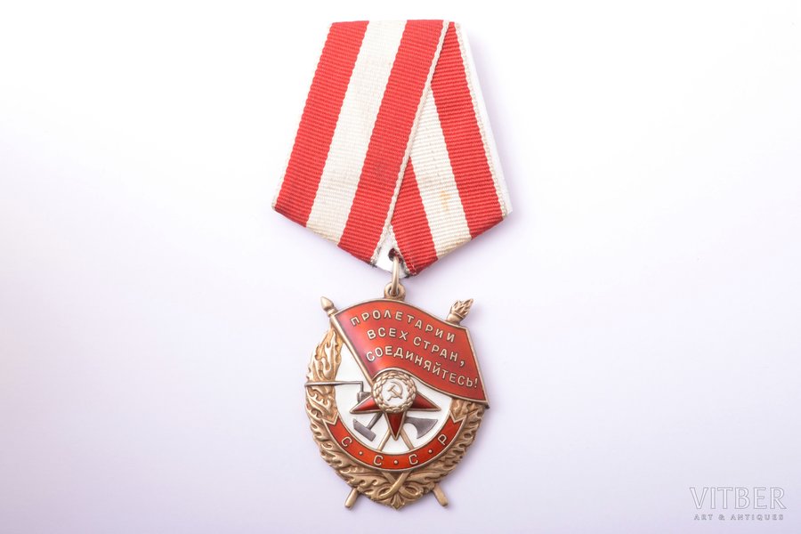 Sarkanā Karoga ordenis Nr. 497496, PSRS
