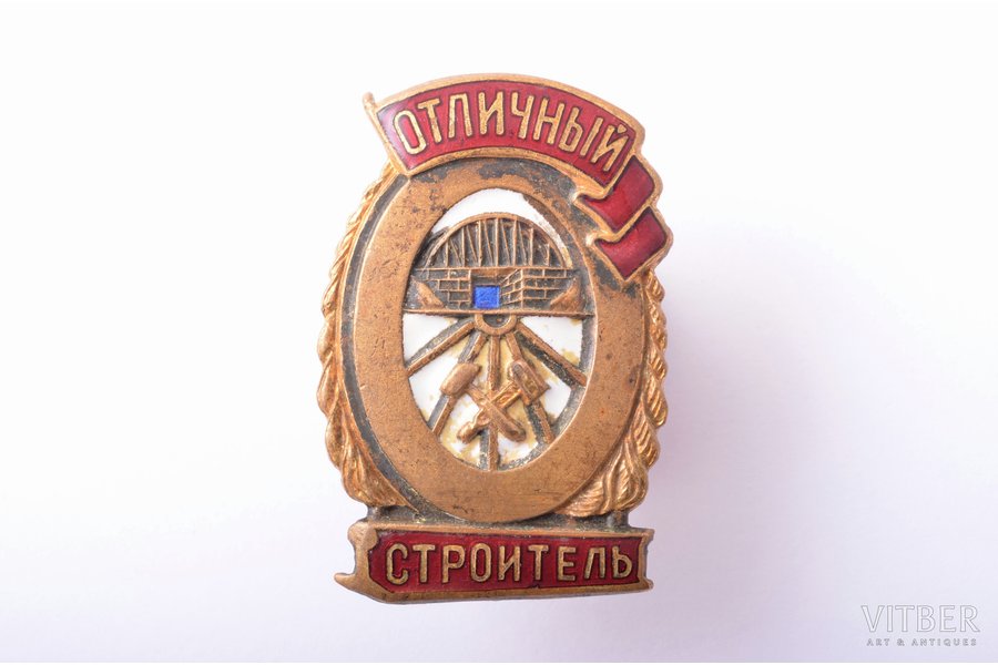badge, Excellent Builder, USSR, 39.4 x 26.3 mm