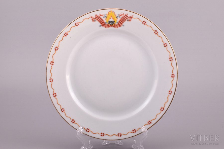 plate, Society of the chevaliers of the order of Lāčplēsis, porcelain, M.S. Kuznetsov manufactory, Riga (Latvia), 1937-1940, Ø 21 cm, second grade